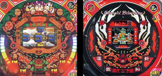 【左】 CRデンデンデン1章S(2000年)【右】CR平家物語(2001年)