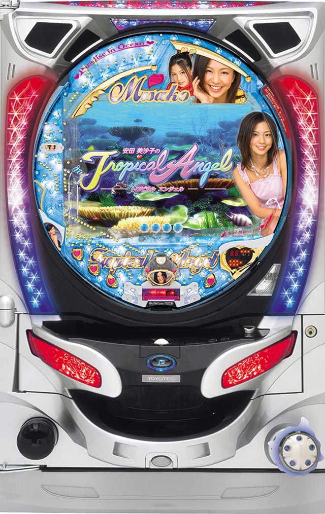 安田美沙子のトロピカルエンジェル