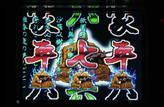 CR平家物語