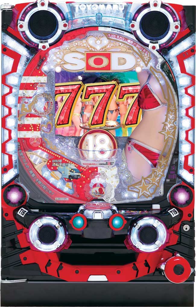 CR豊丸とソフトオンデマンドの最新作