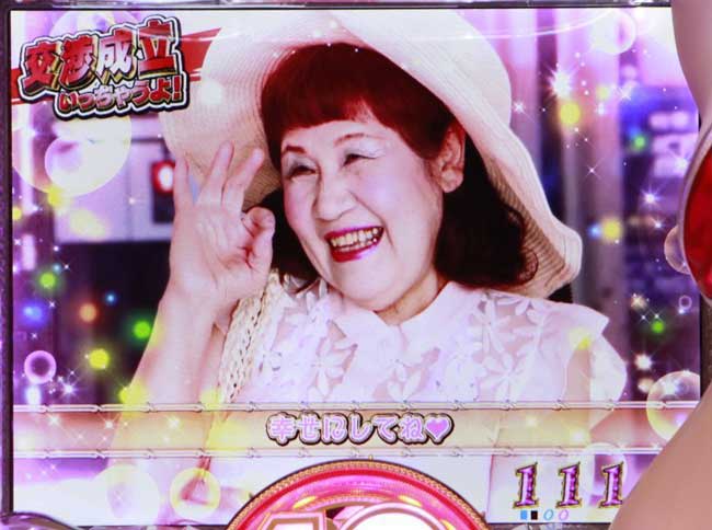 SOD浜野るり子