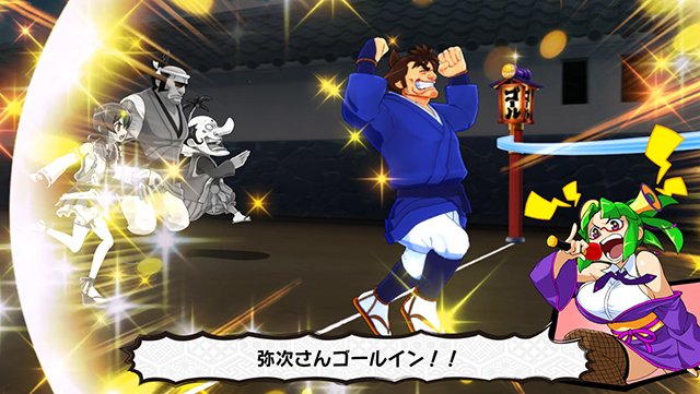 やじきた参　演出