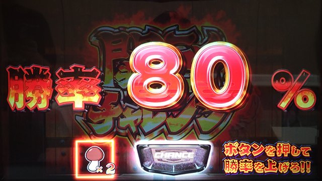 やじきた参　演出
