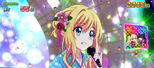 邪神ちゃん　演出