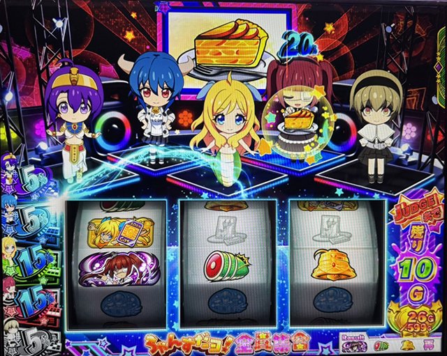 邪神ちゃん　演出