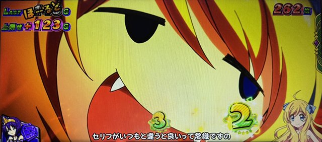 邪神ちゃん　演出