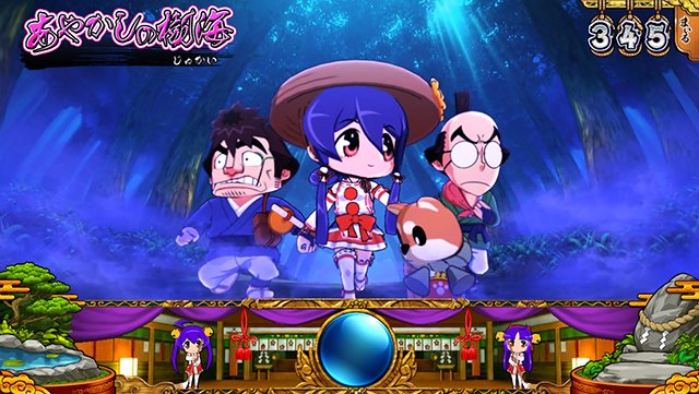やじきた参　演出