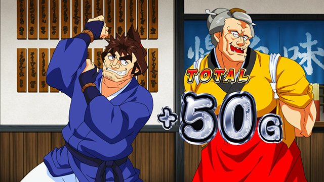 やじきた参　演出