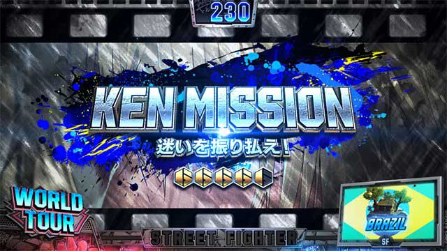 スマスロストリートファイター6　演出