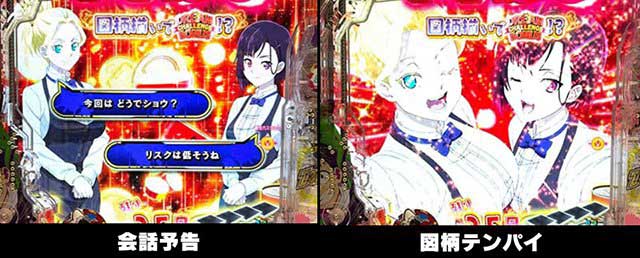 ゾン100　演出