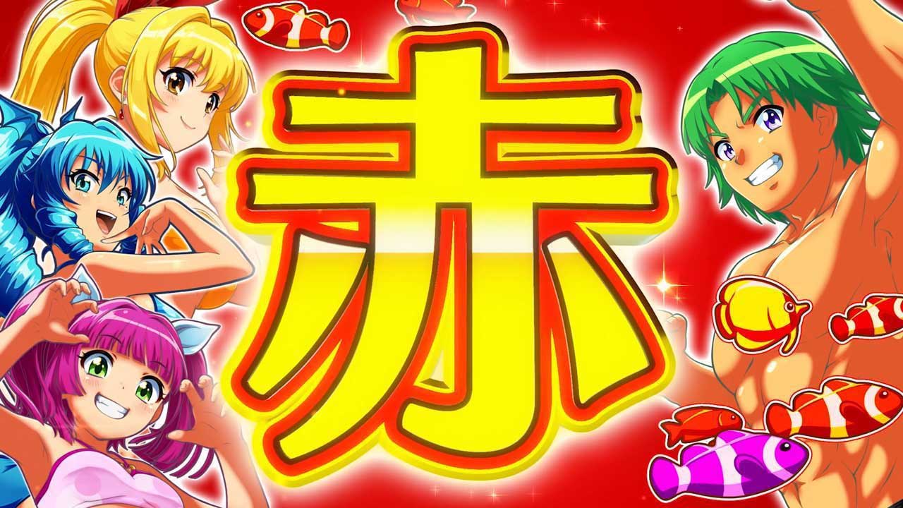 P海物語_サムネ