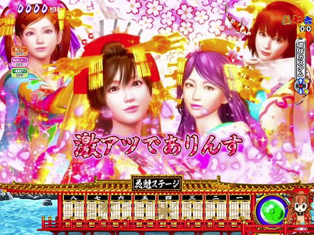 春一番2026　演出