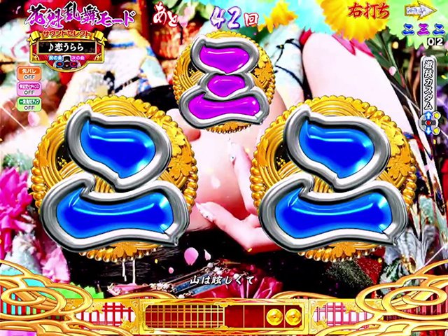 春一番2026　演出