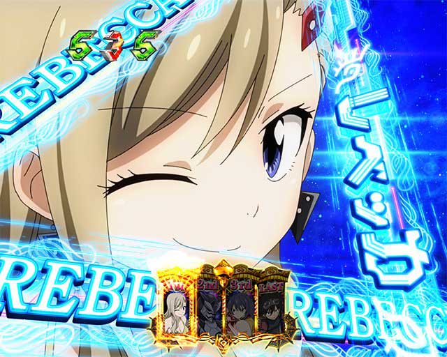 エデンズゼロ　演出