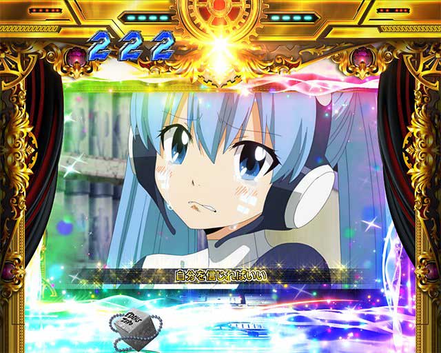 エデンズゼロ　演出