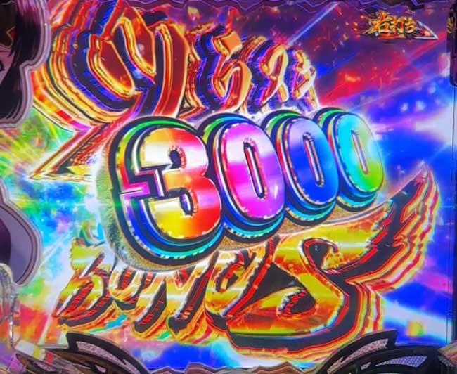 e甲鉄城のカバネリ2 甘デジ_超輪廻ループ