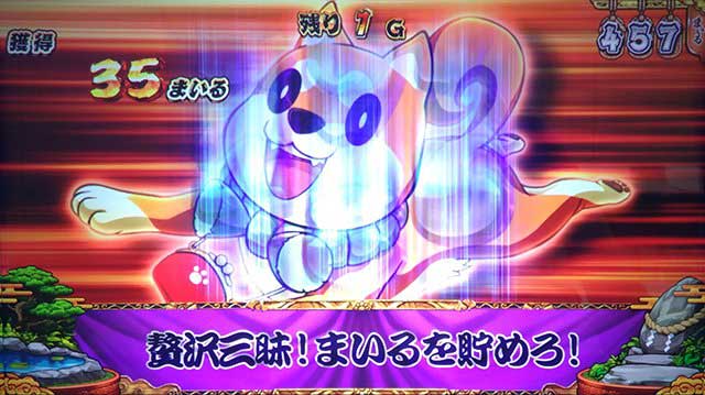 やじきた参　演出