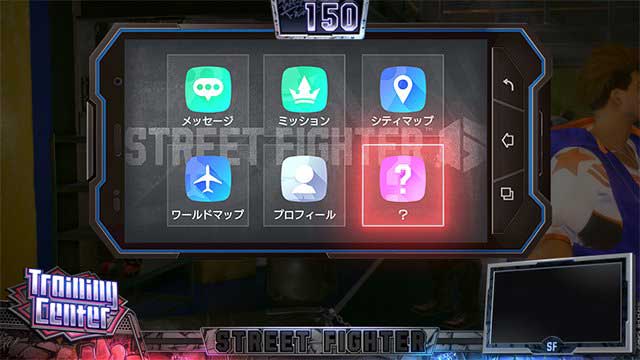 スト6　演出