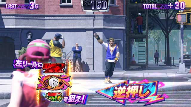 スト6　演出