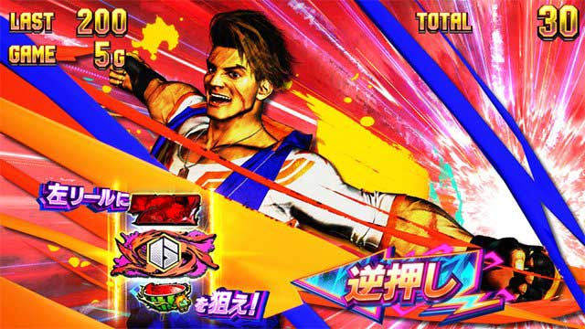 スト6　演出