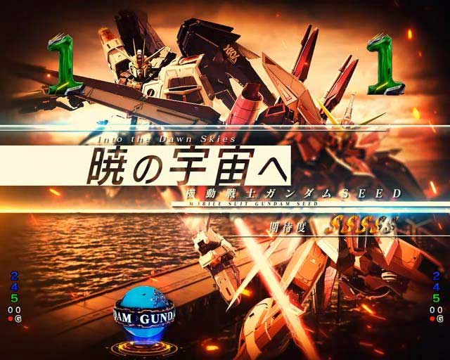 ガンダムSEED 図柄法則