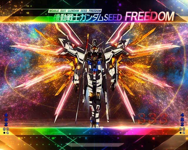 ガンダムSEED 図柄法則