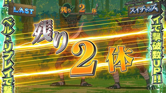 とんスキ　設定示唆