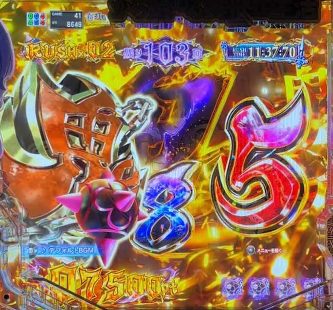 eリゼロ鬼がかり2_鬼がかりRUSH