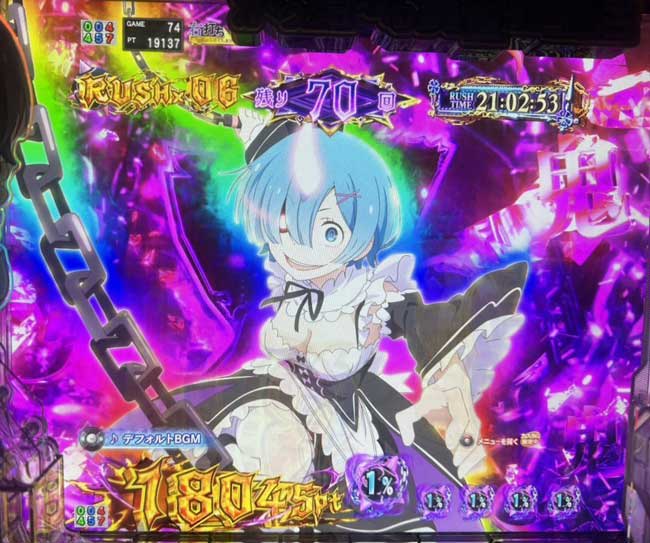 eリゼロ鬼がかり2_鬼がかりRUSH レム告知