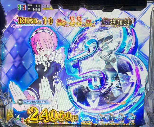 eリゼロ鬼がかり2_ゼロかRUSH