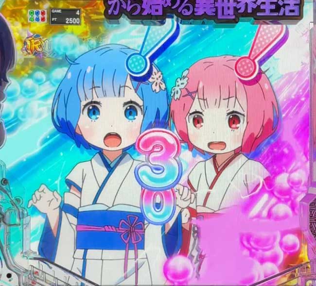 eリゼロ鬼がかり2_レムラム幼少期プレミアム