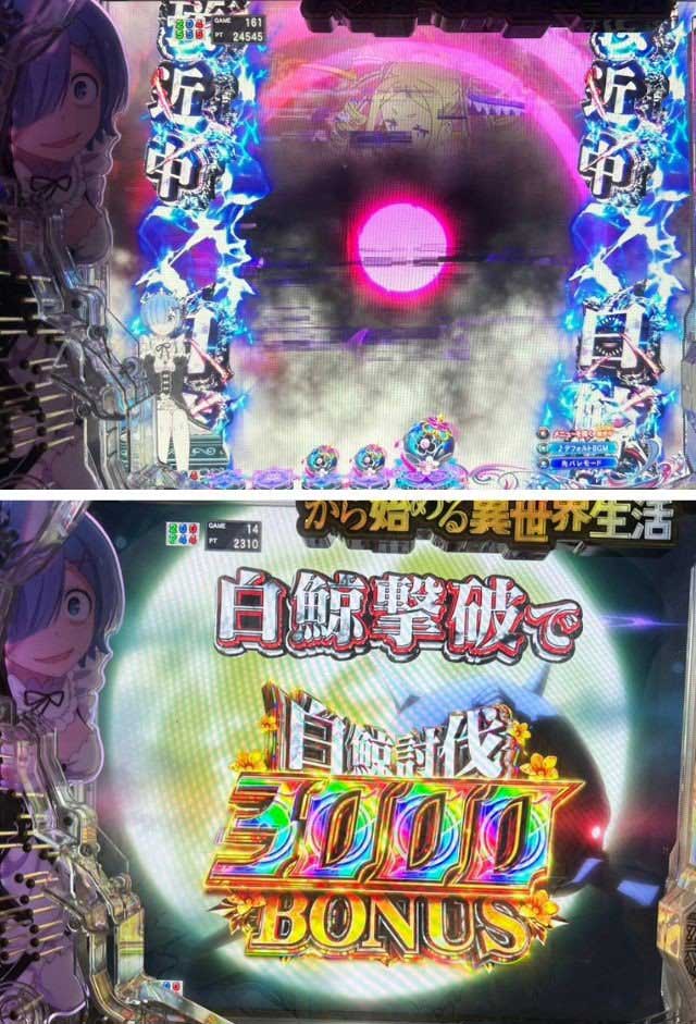 eリゼロ鬼がかり2_白鯨攻略戦
