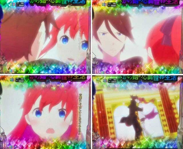 eリゼロ鬼がかり2_テレシアムービー