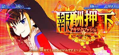 とある禁書目録2　演出