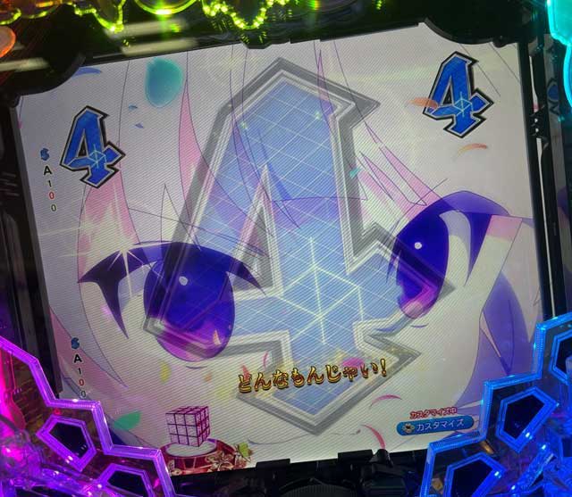 アサルトリリィ パチンコ