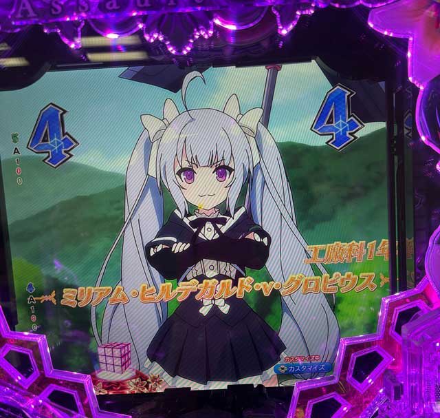 アサルトリリィ パチンコ