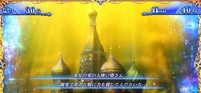 とある禁書目録2　演出