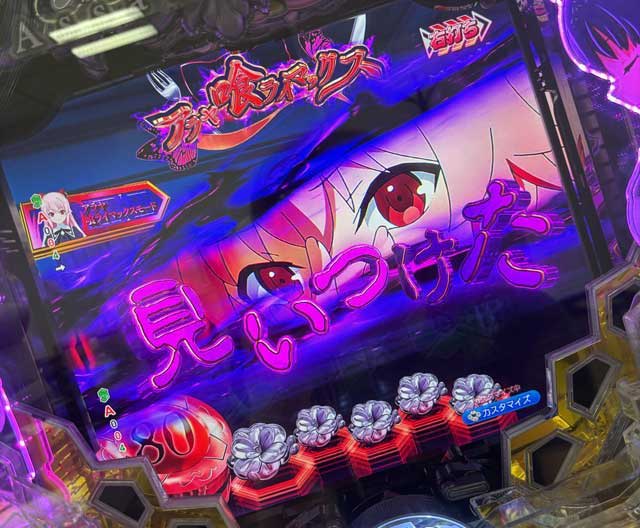 アサルトリリィ パチンコ