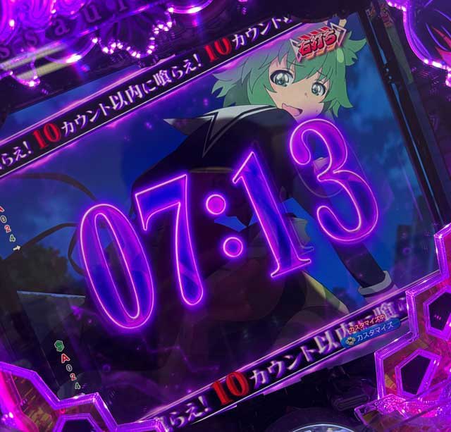 アサルトリリィ パチンコ