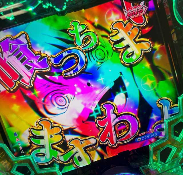 アサルトリリィ パチンコ