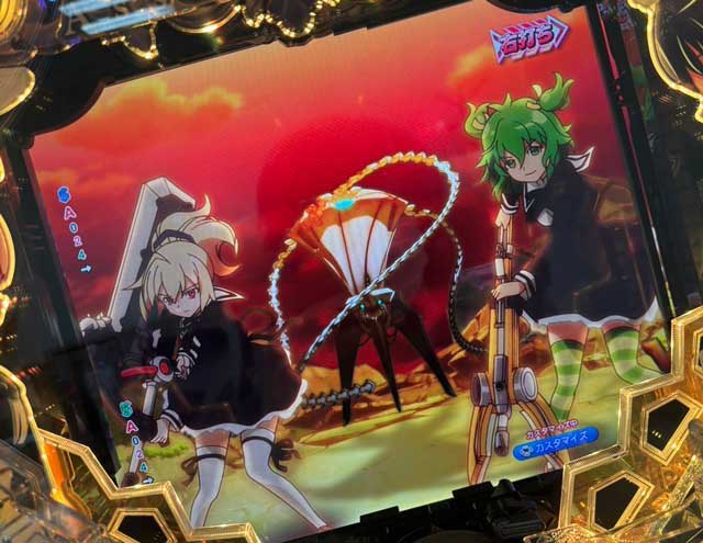 アサルトリリィ パチンコ