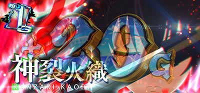 とある禁書目録2 演出