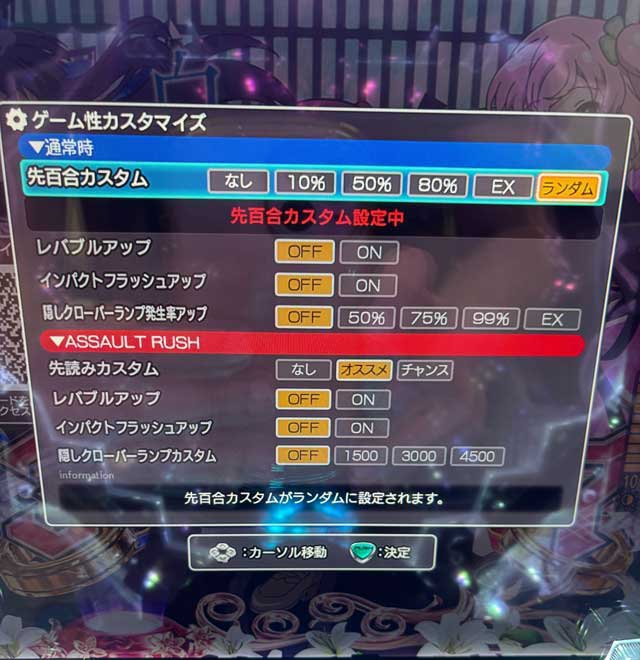 アサルトリリィ