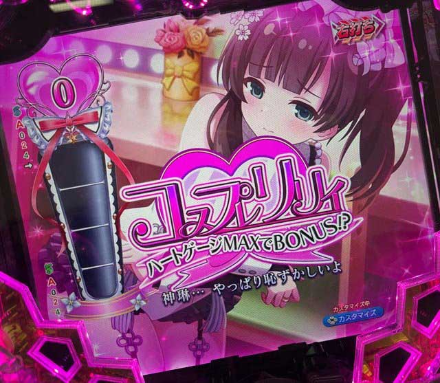 アサルトリリィ パチンコ
