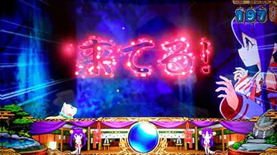 やじきた参 演出