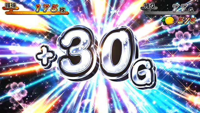 やじきた参 演出