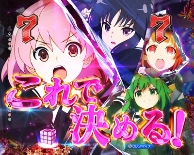 eアサルトリリィ