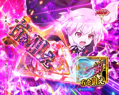 eアサルトリリィ