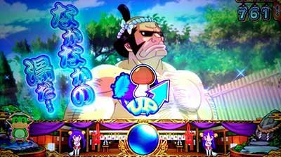 やじきた参 演出