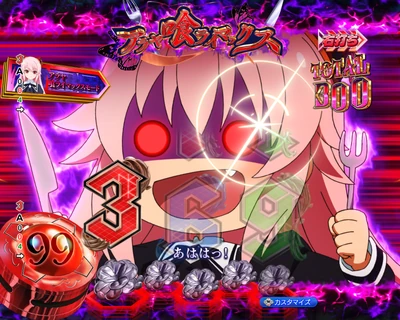 eアサルトリリィ